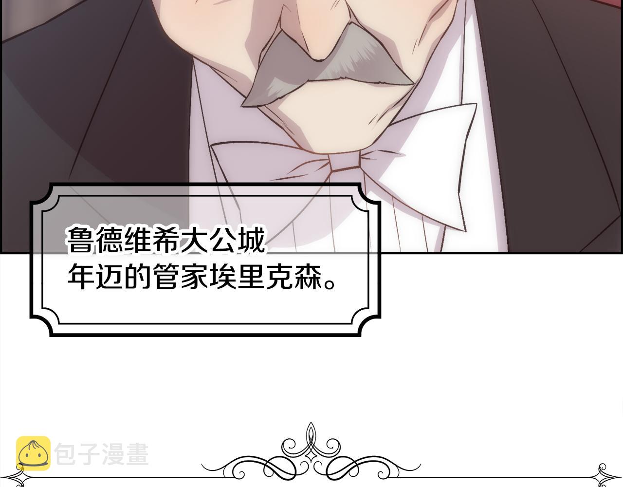第21话 时间逆行113