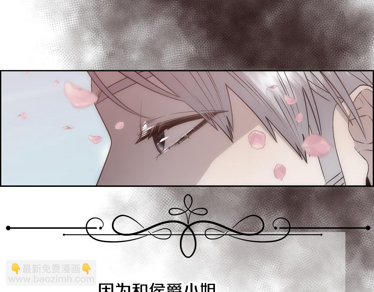 第11话 当男人陷入爱情133