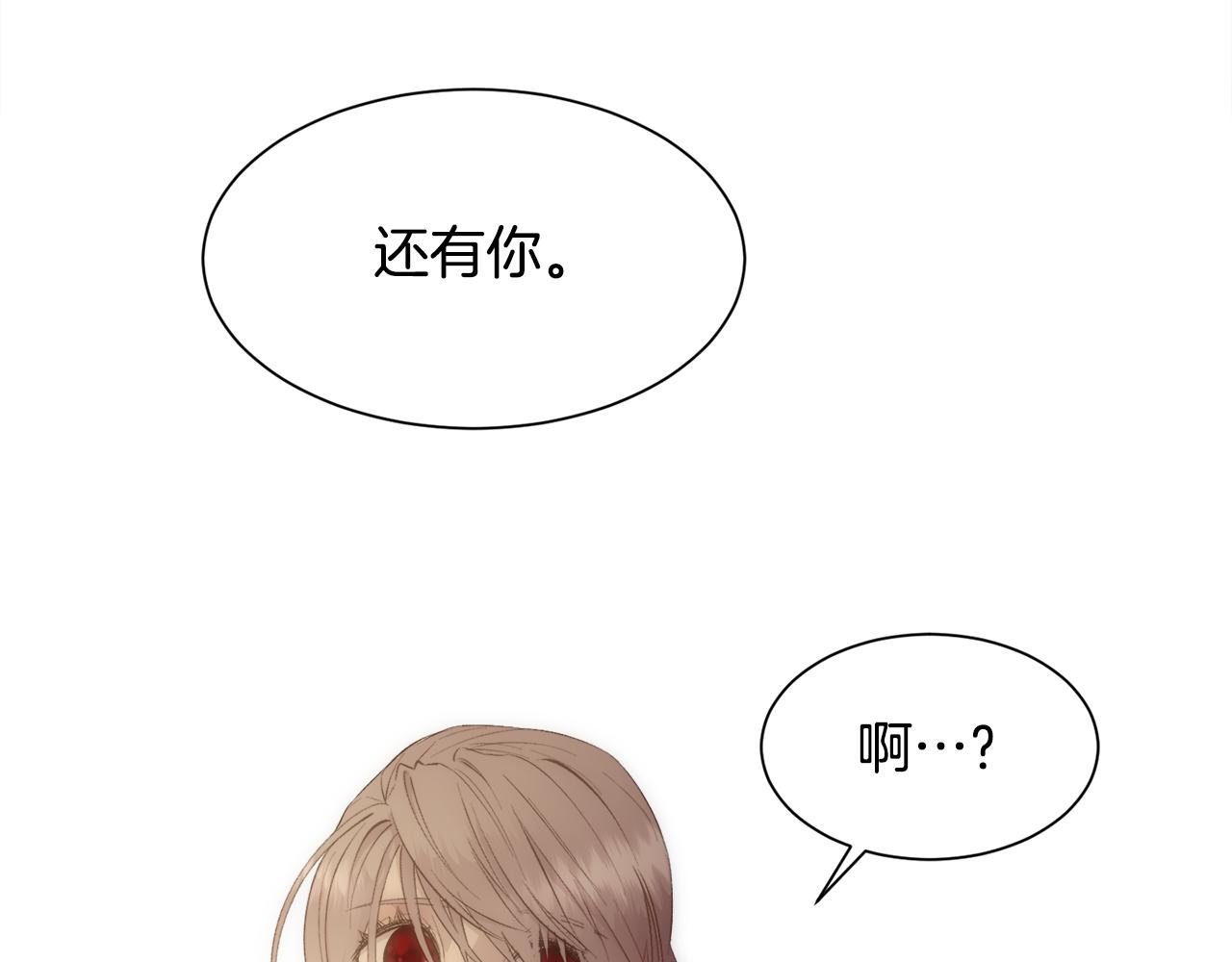第38话 我又怀孕了53