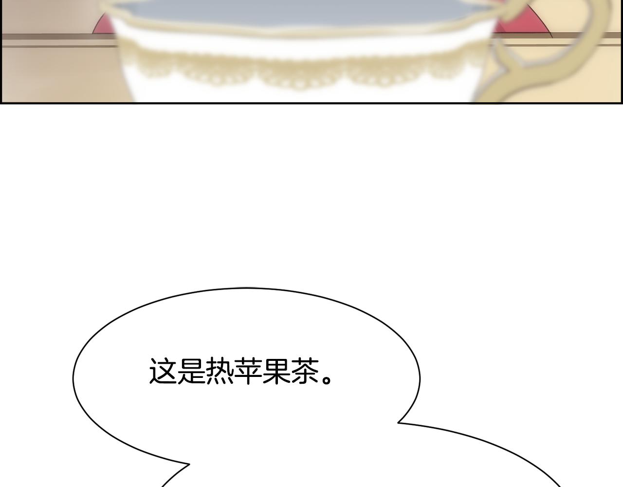 第4话 我，其他女人97