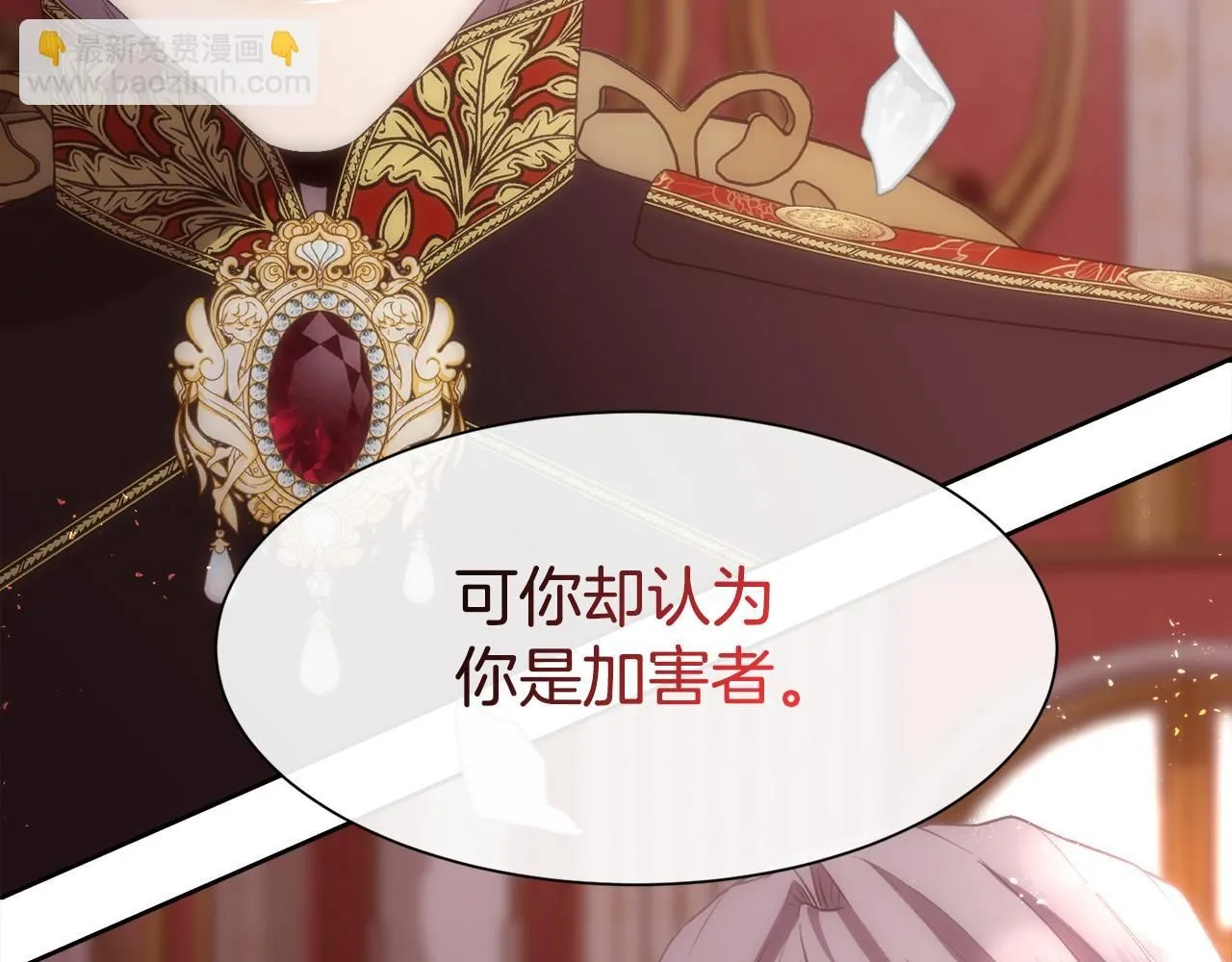 第72话 她有事瞒着我78