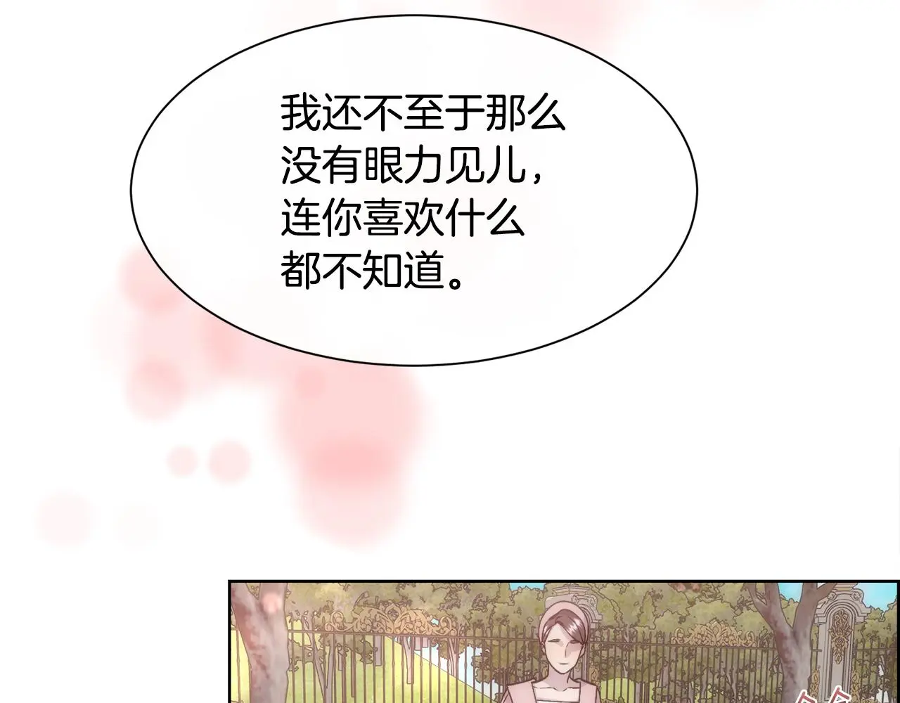 第60话 自我安慰70
