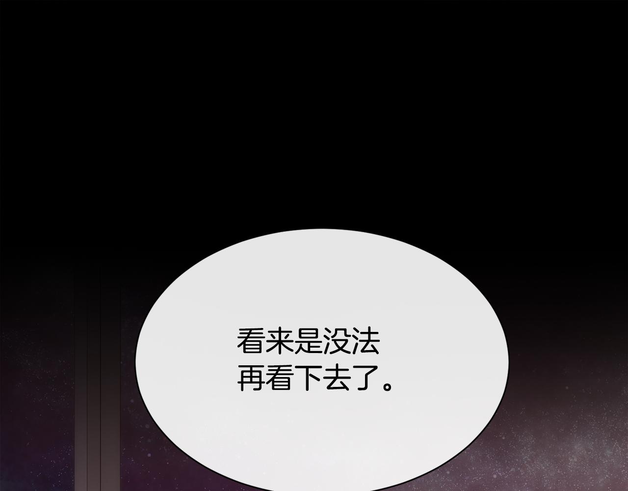第49话 下一次出场4