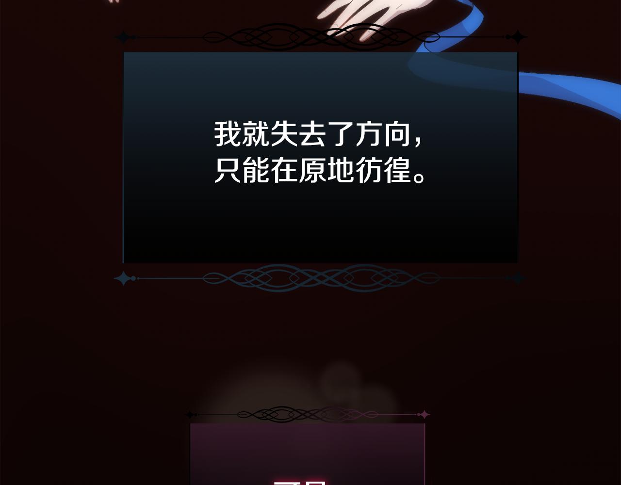 第42话 交易81