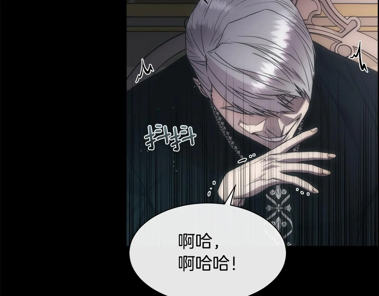 第67话 愧疚53