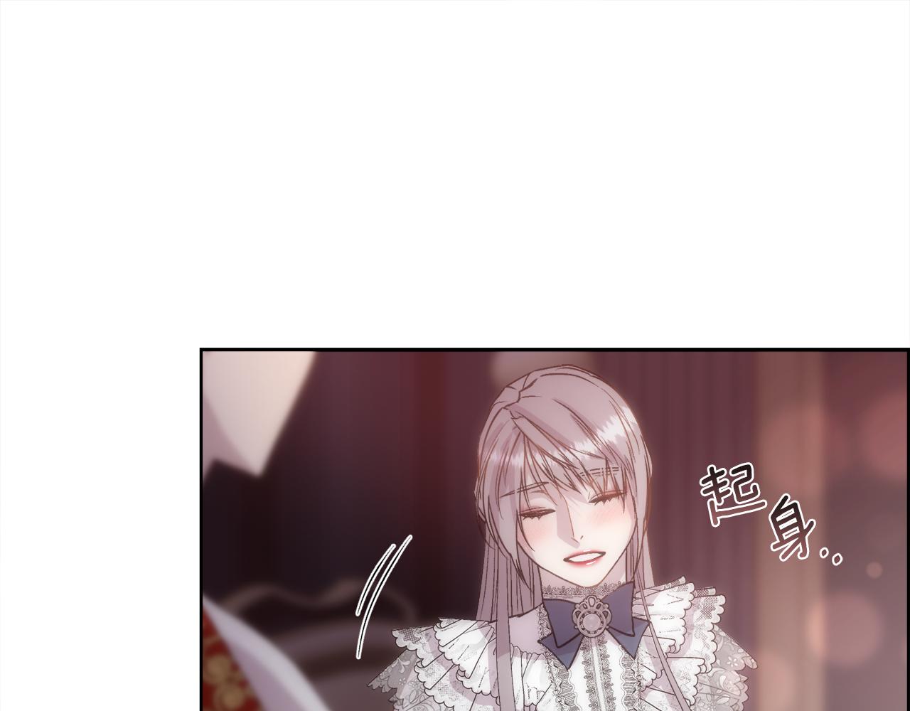 第59话 甜蜜的谎言67
