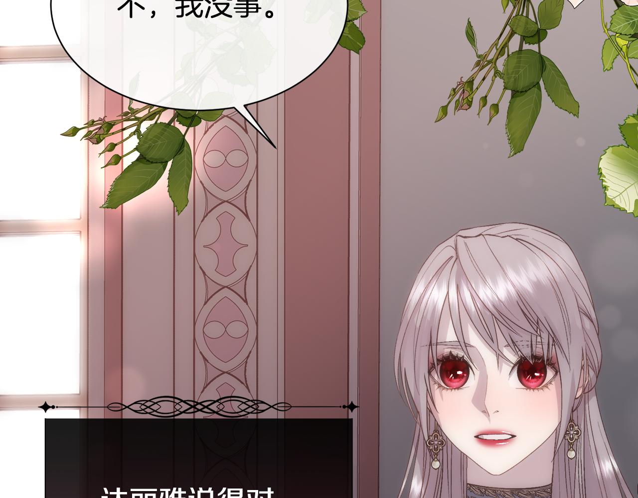 第49话 下一次出场95