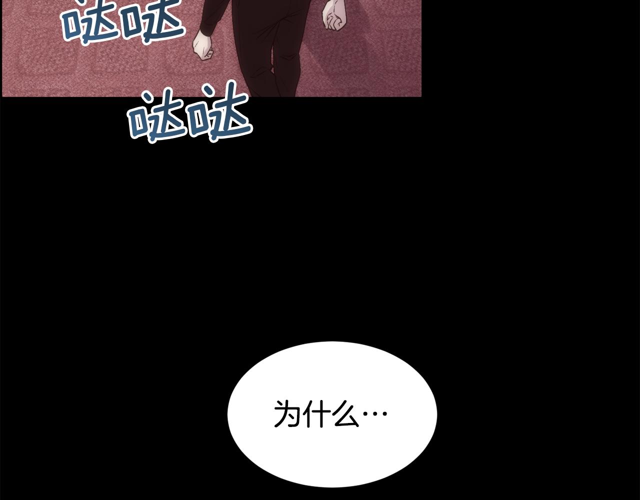 第15话 他还爱我47