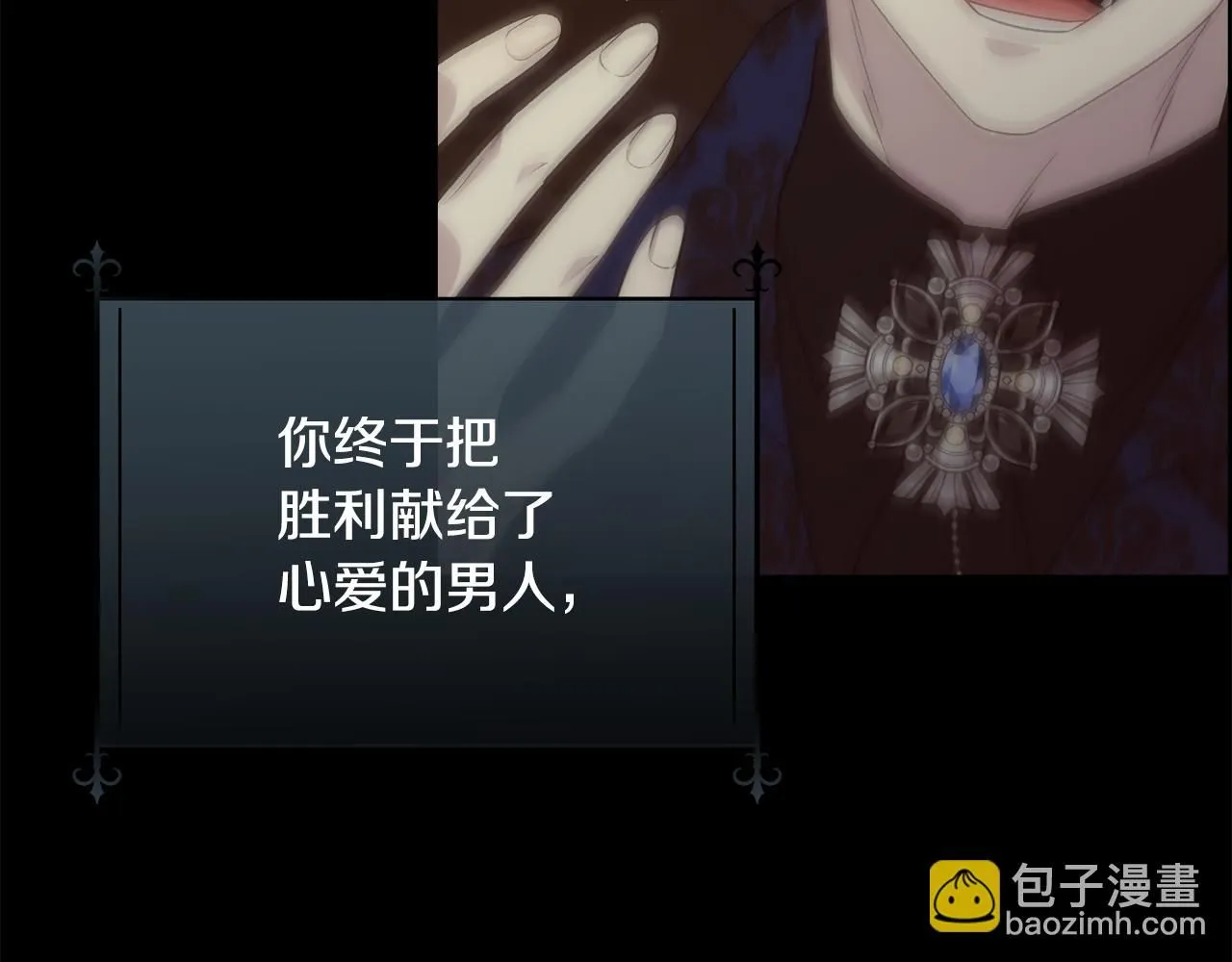 第63话 不幸的一生43