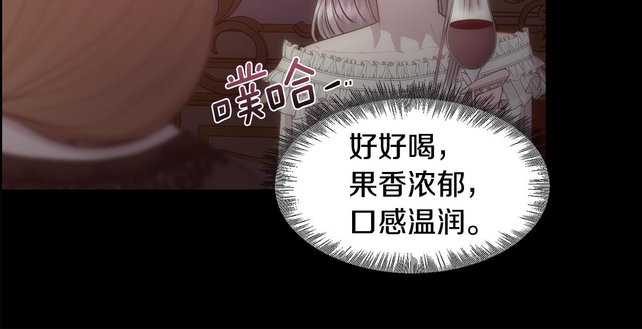 第44话 被宠爱的日子75