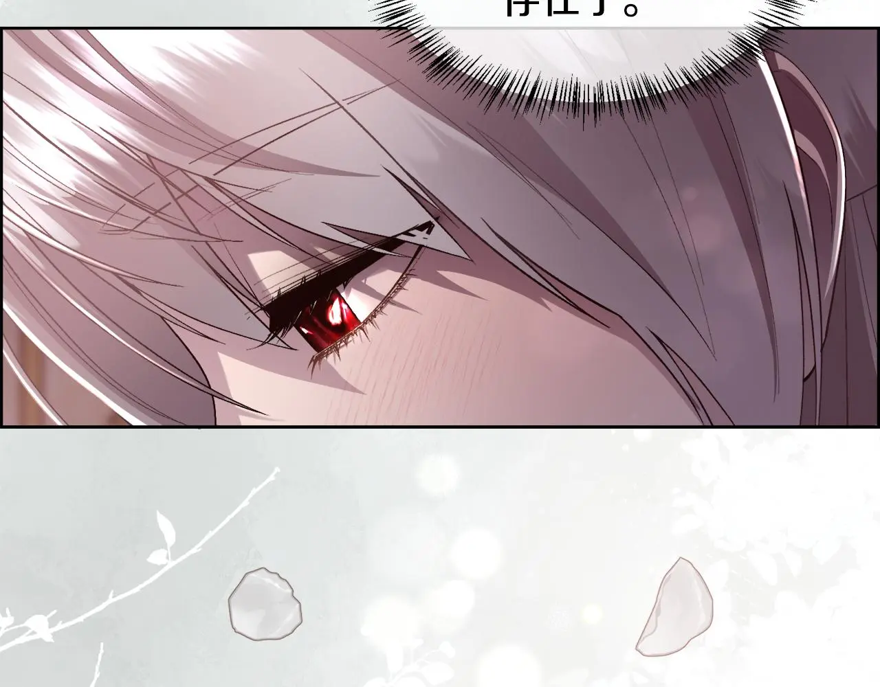 第77话 杀害皇族19