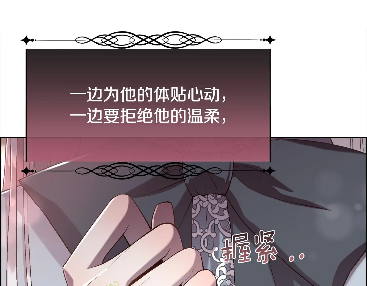 第79话 加洛林家族37
