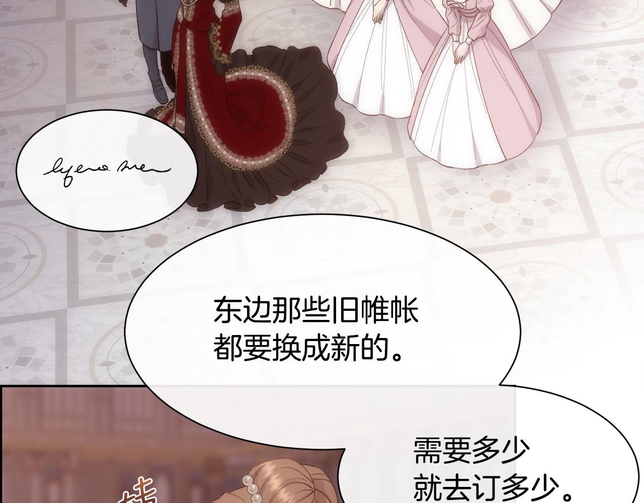 第49话 下一次出场113