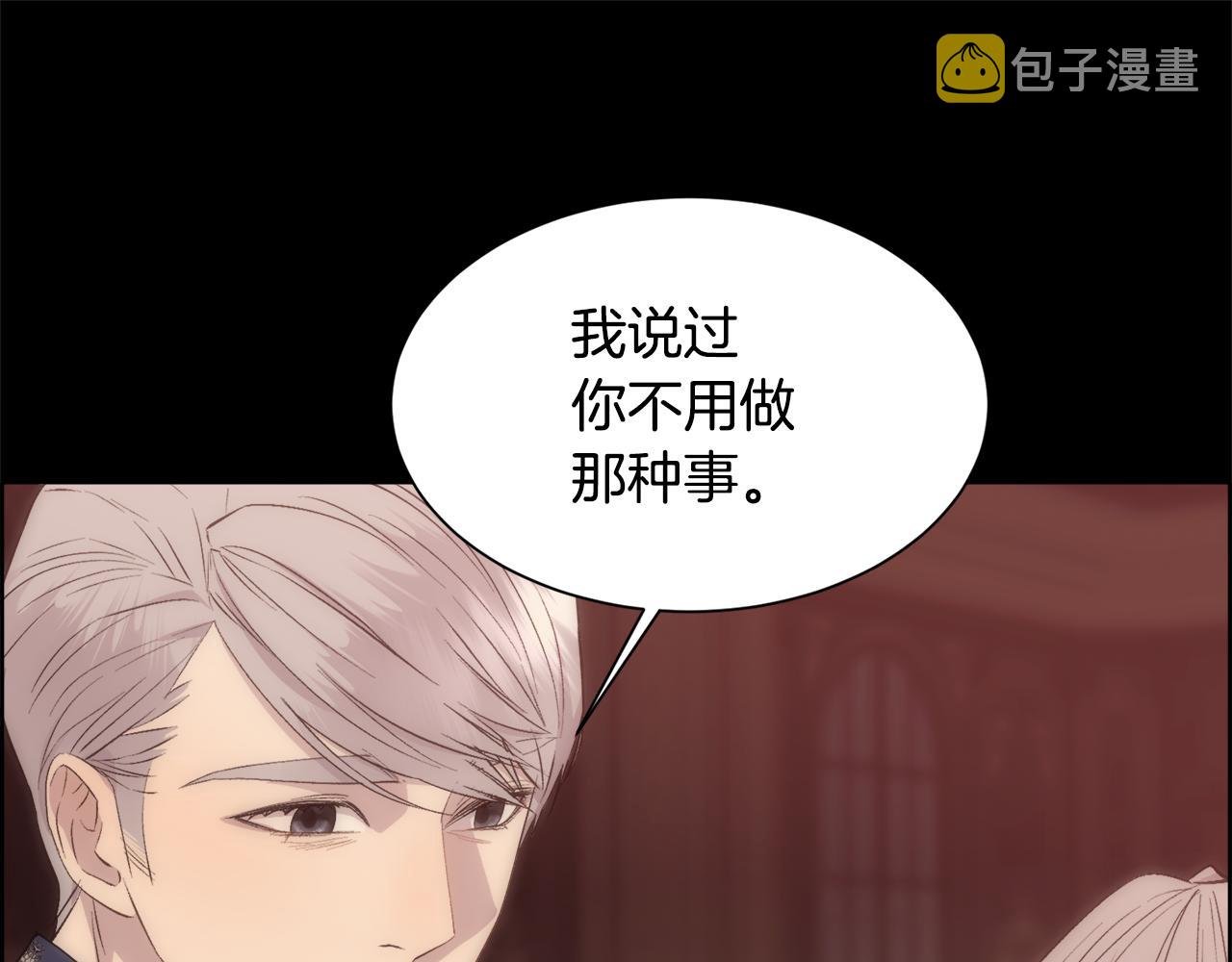 第38话 我又怀孕了86
