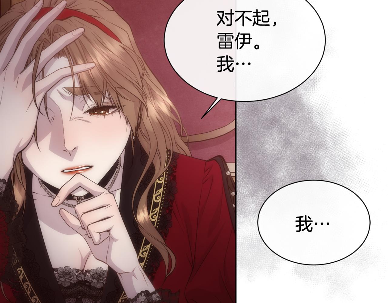 第54话 雷蒙德的故事174