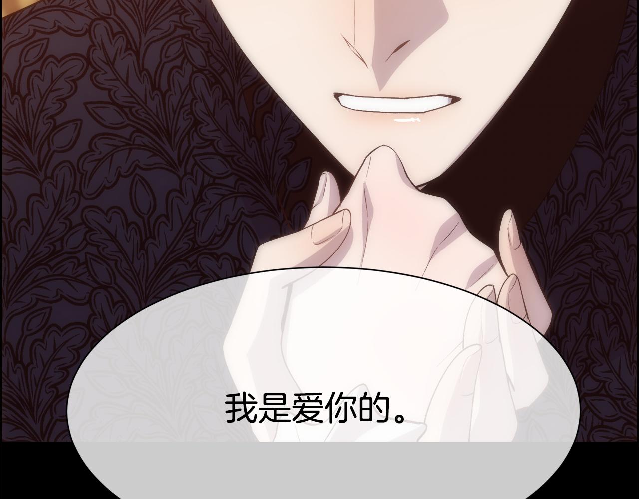 第25话 迟来的醒悟143