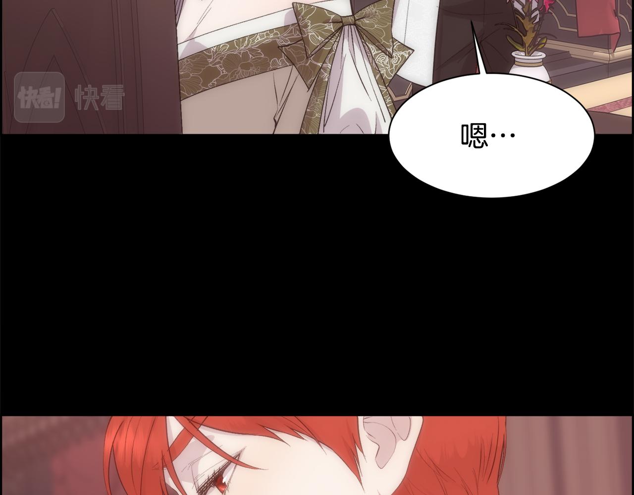 第39话 每个人都好奇怪27