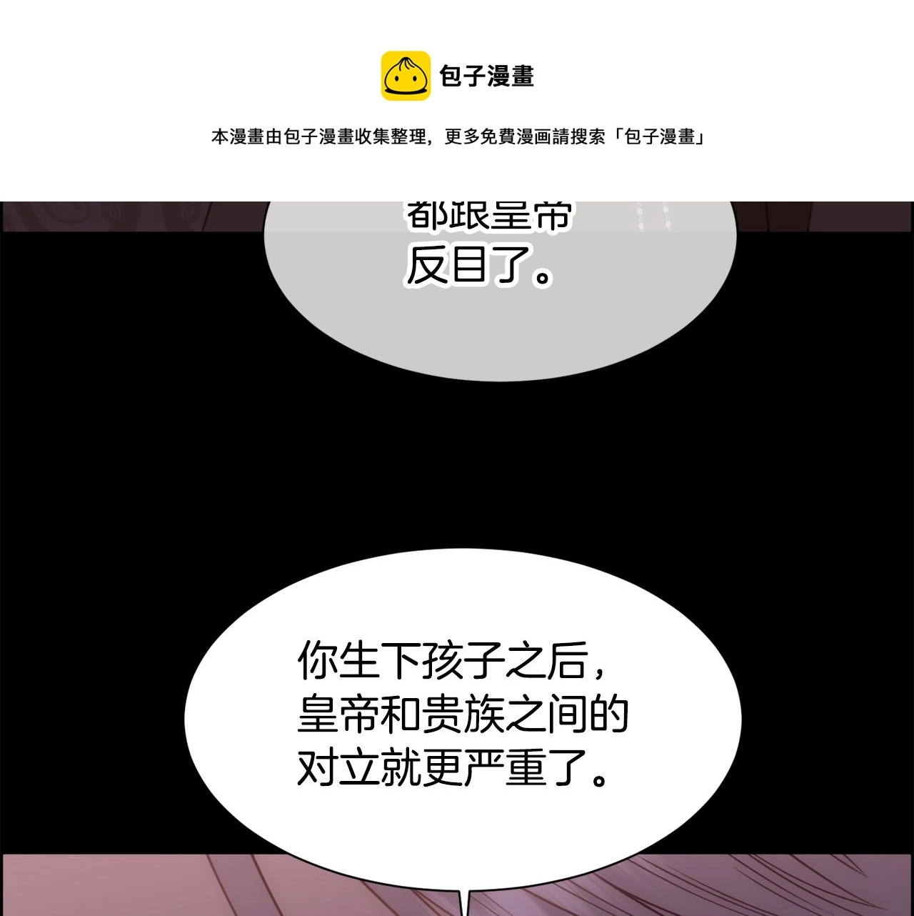 第13话 时机到了150