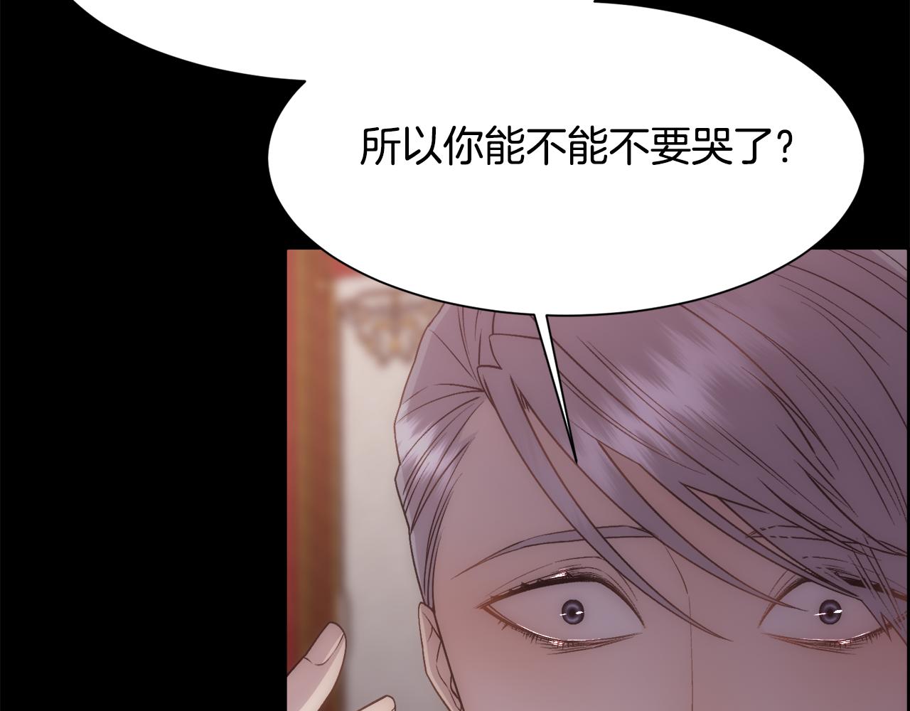第16话 克洛伊疯了140