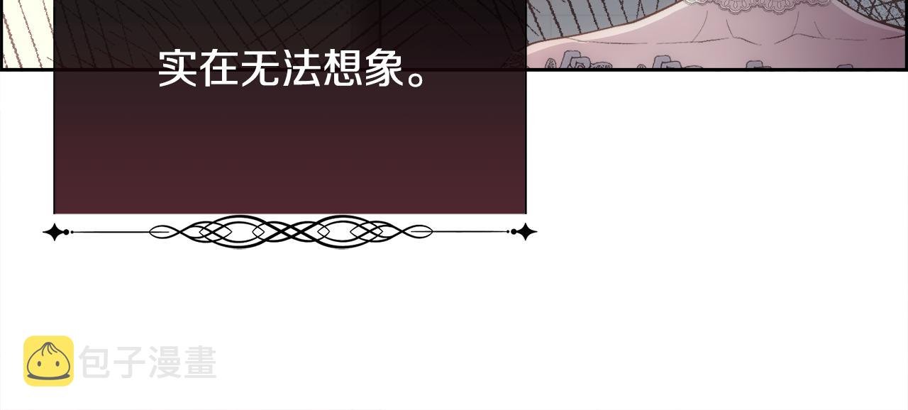 第48话 微不足道的存在67