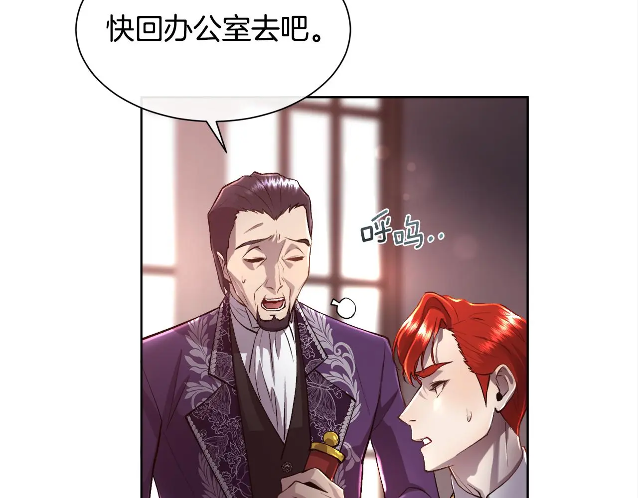 第77话 杀害皇族144