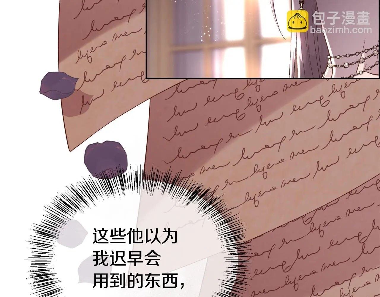 第74话 正面交锋86
