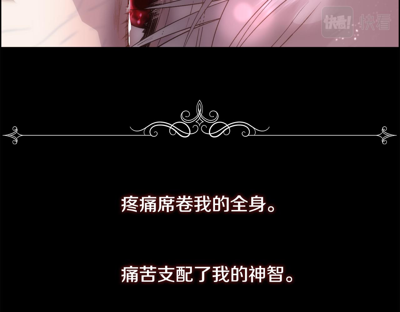 第18话 愚蠢得可怜70