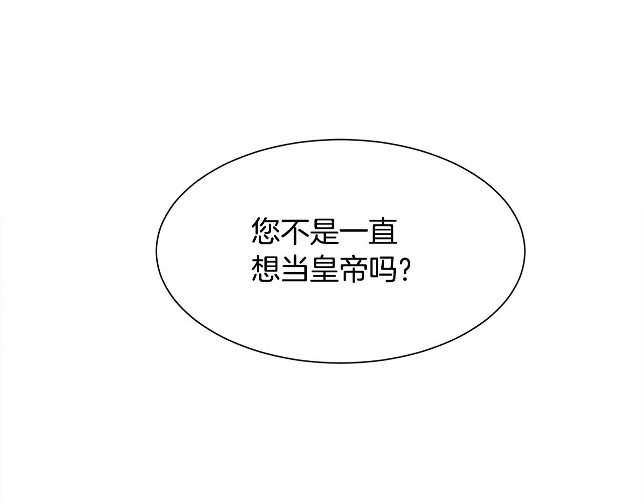 第30话 可笑的家人139