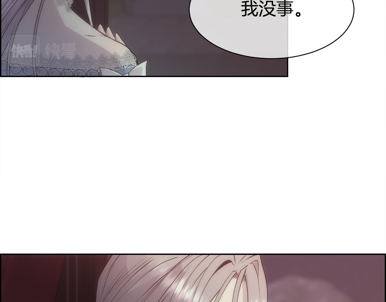第27话 祈祷你的不幸90