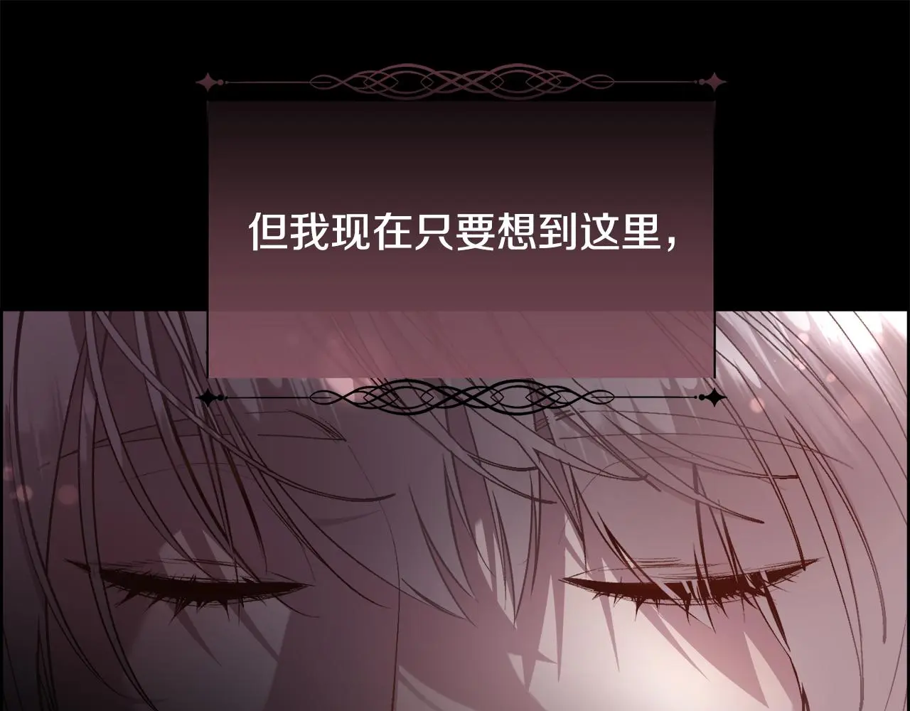 第81话 深夜交谈94