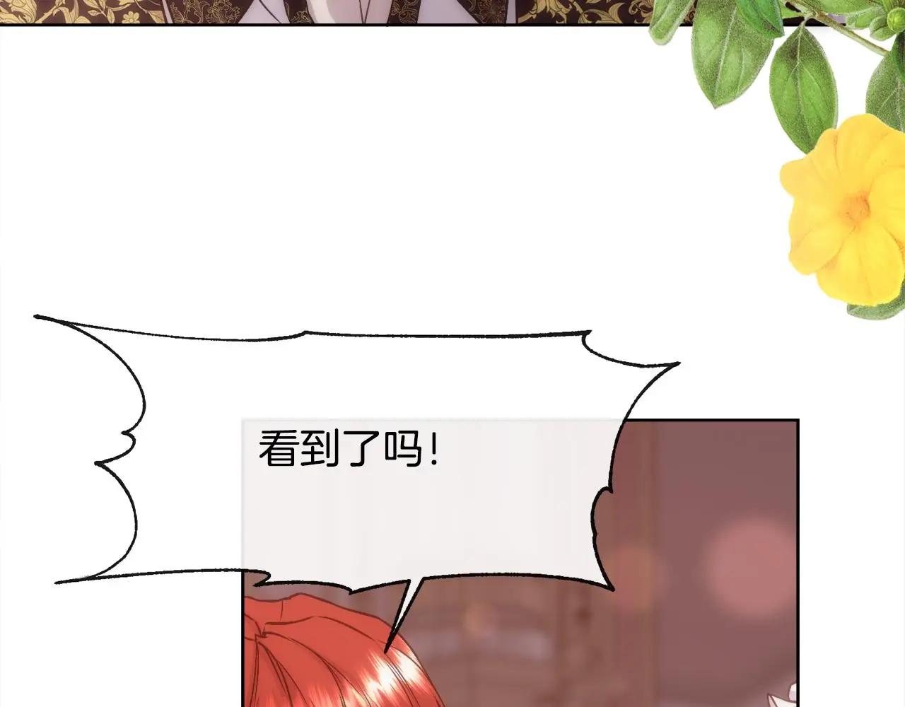 第61话 喜欢124