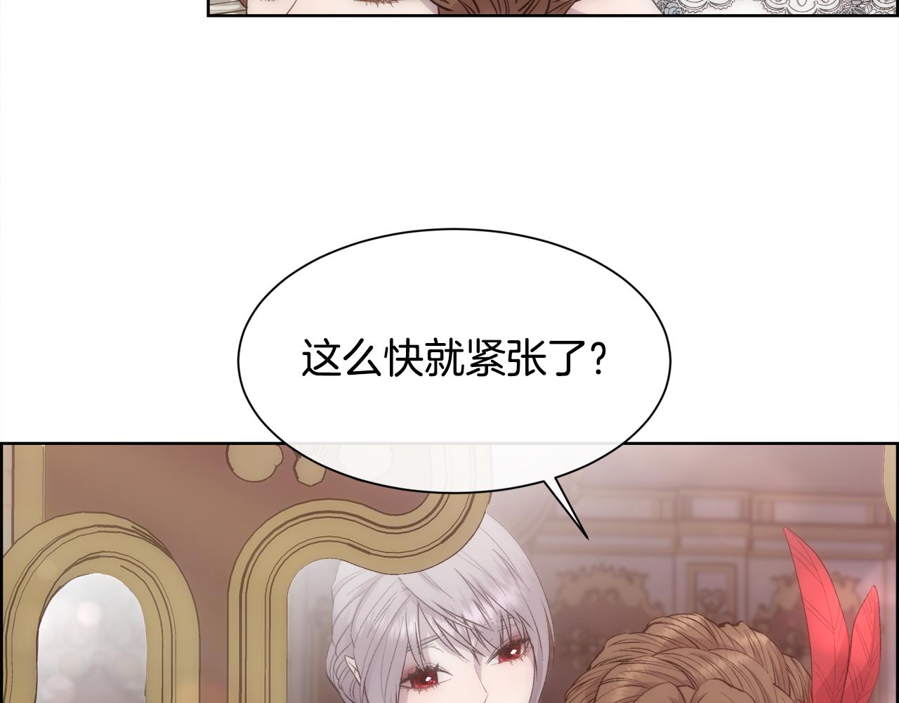 第47话 偶遇皇帝107