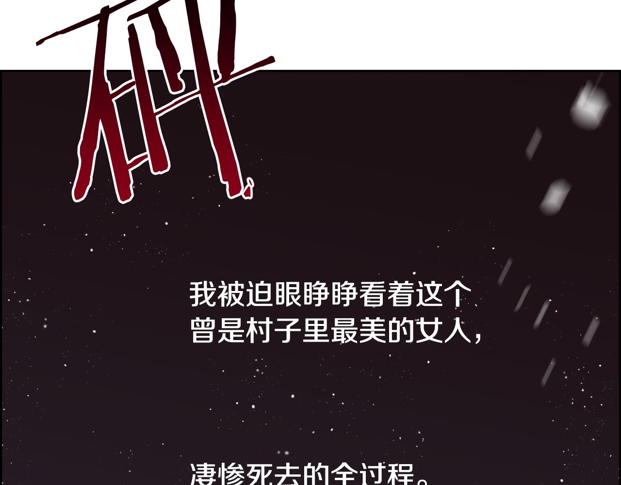 第2话 那个男人35