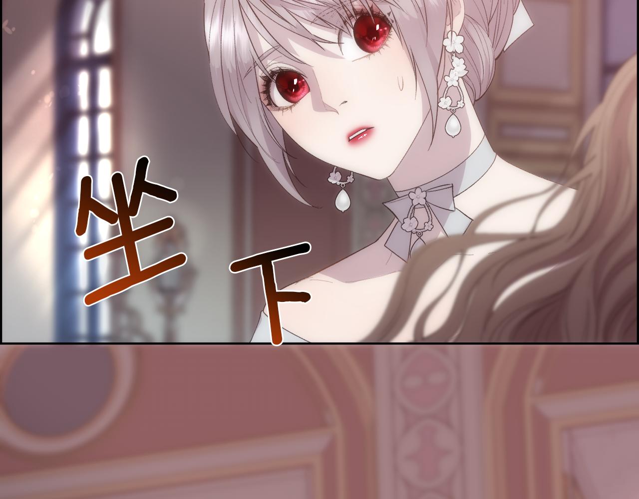 第45话 皇后的秘密17