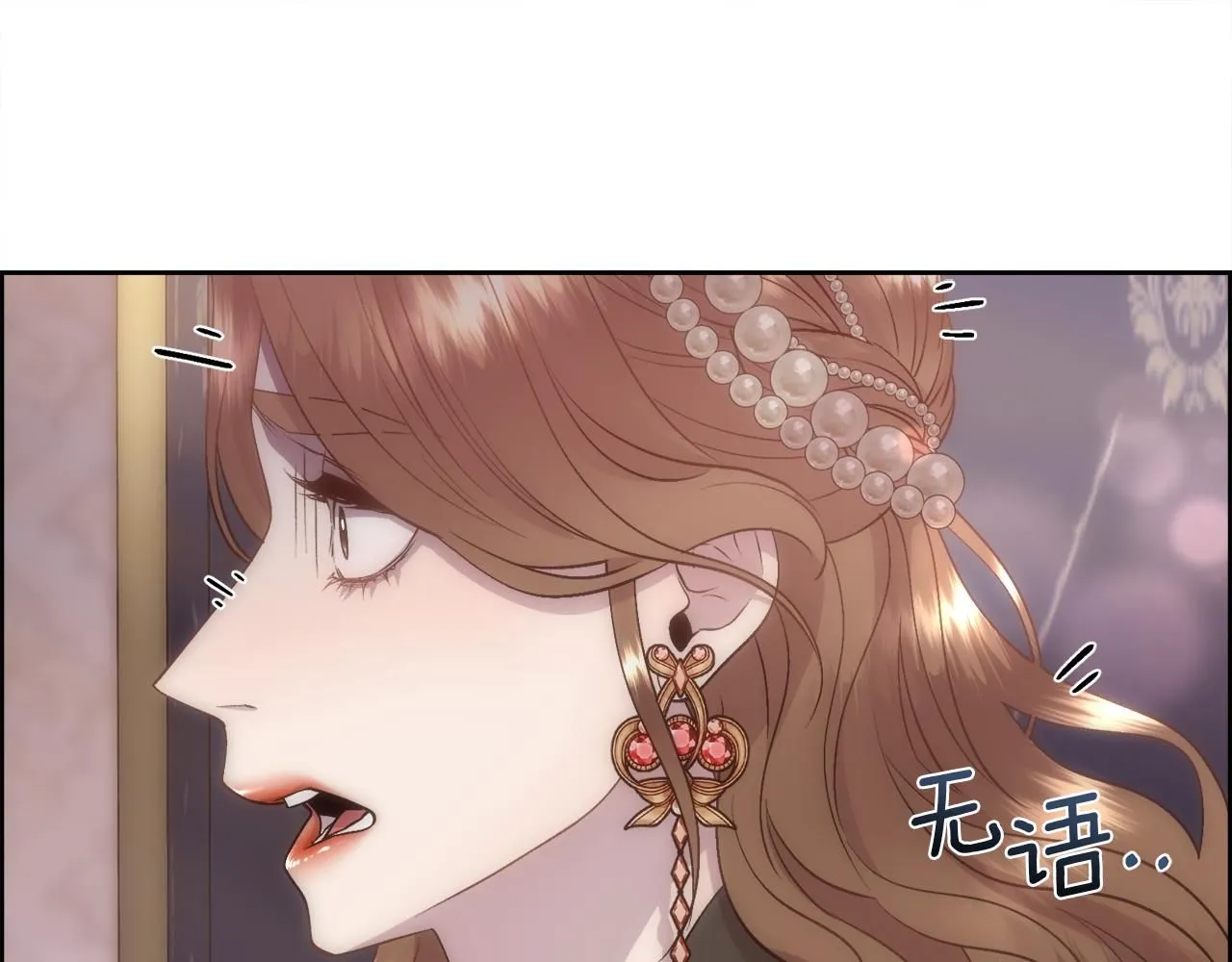 第68话 男人的嫉妒95