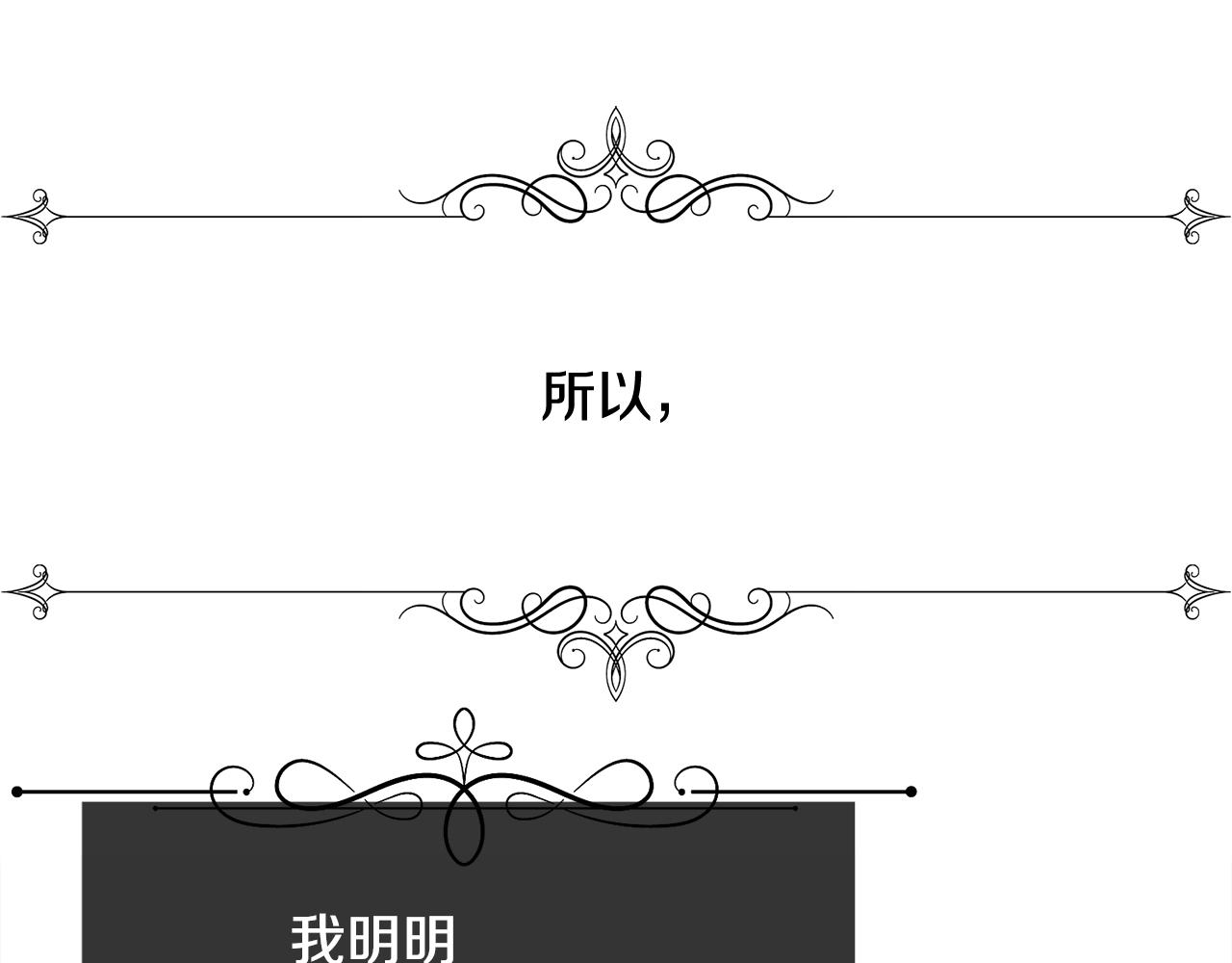 第24话 让马车回去45