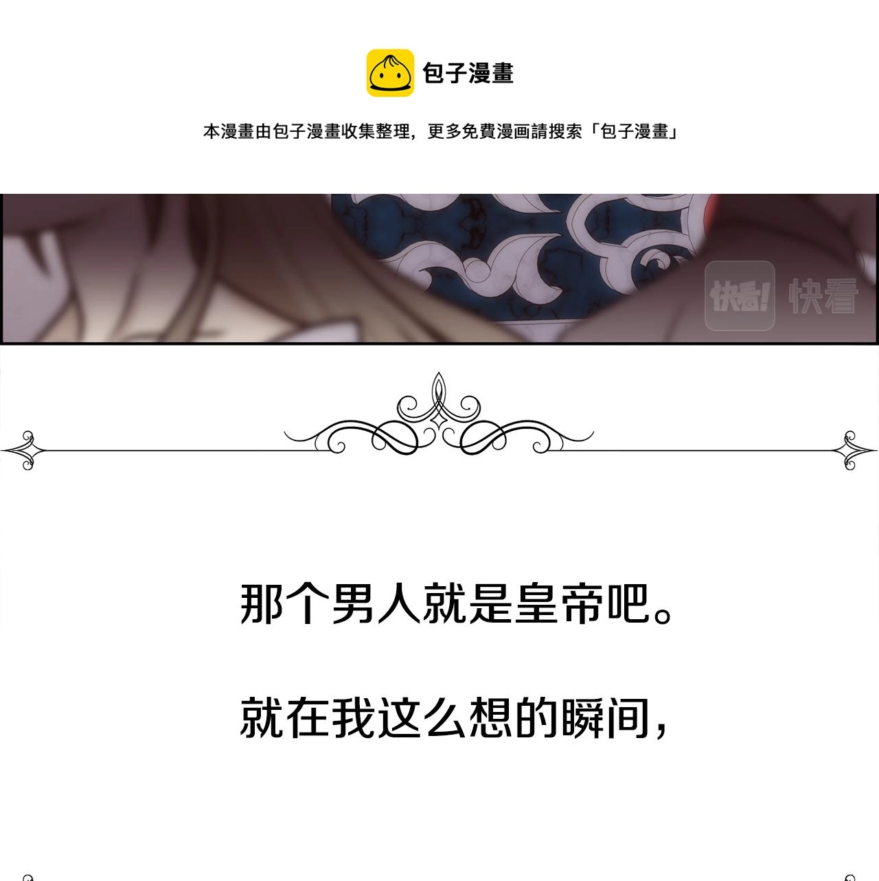 第6话 初见100