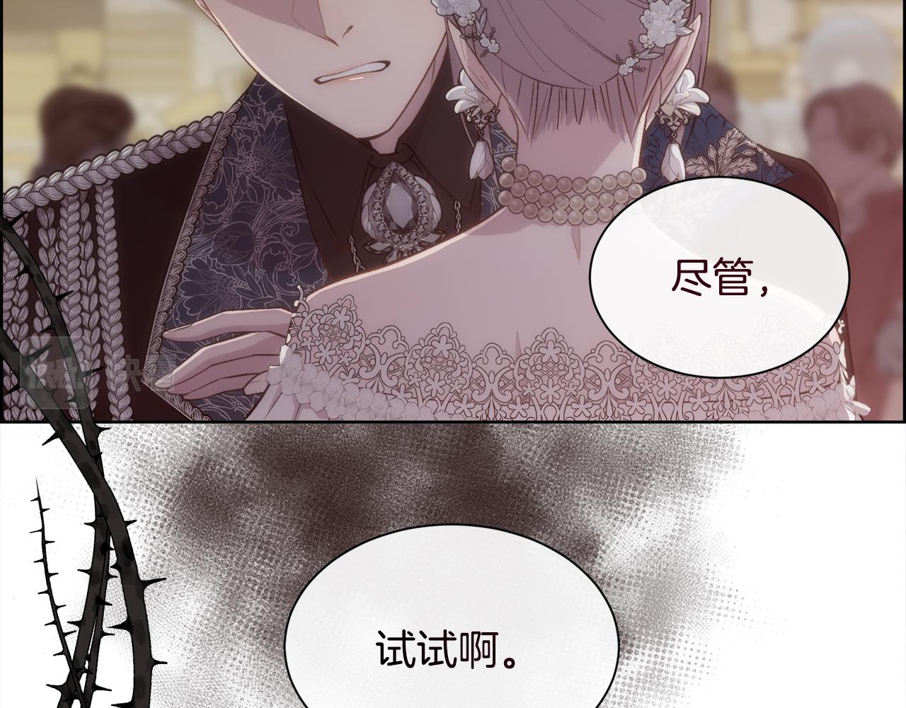 第51话 无条件的支持28
