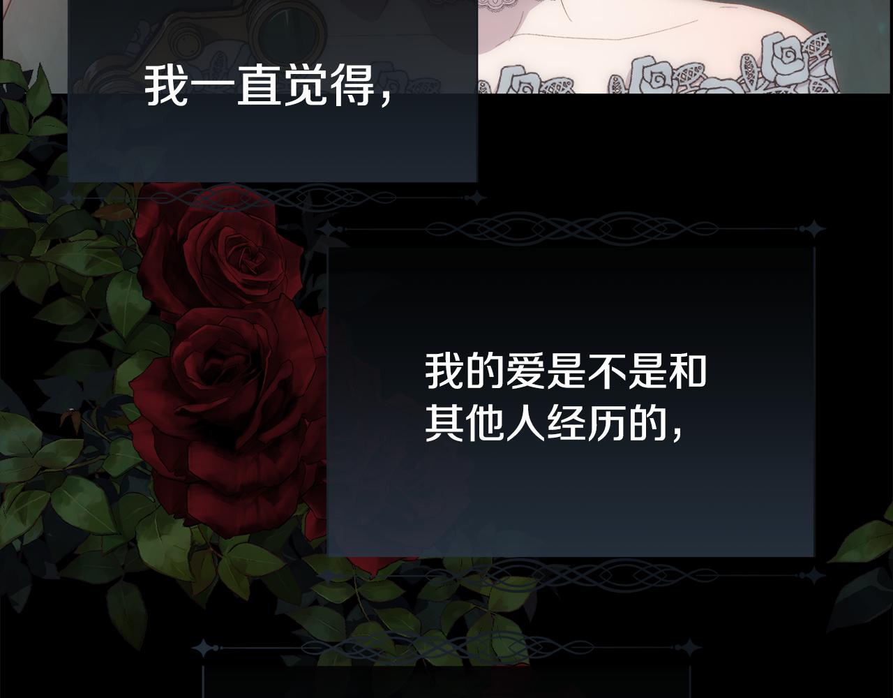 第48话 微不足道的存在26