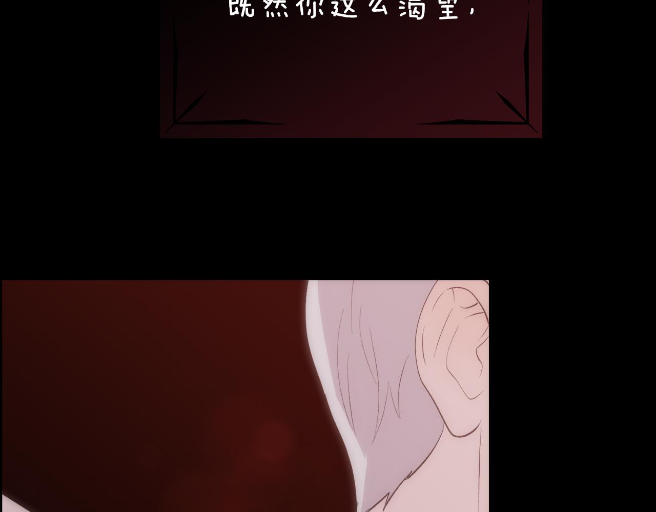 第33话 拧断你的脖子169