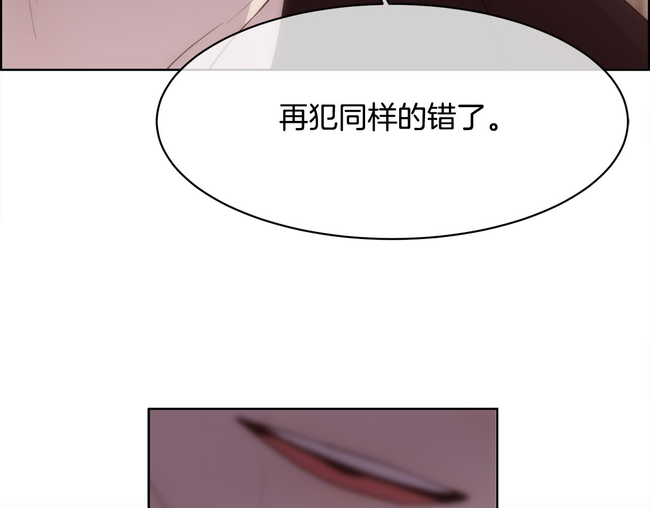 第33话 拧断你的脖子161