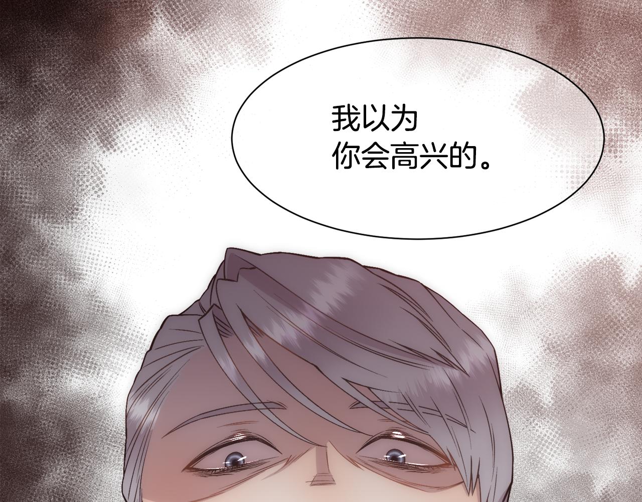 第17话 最后一面4
