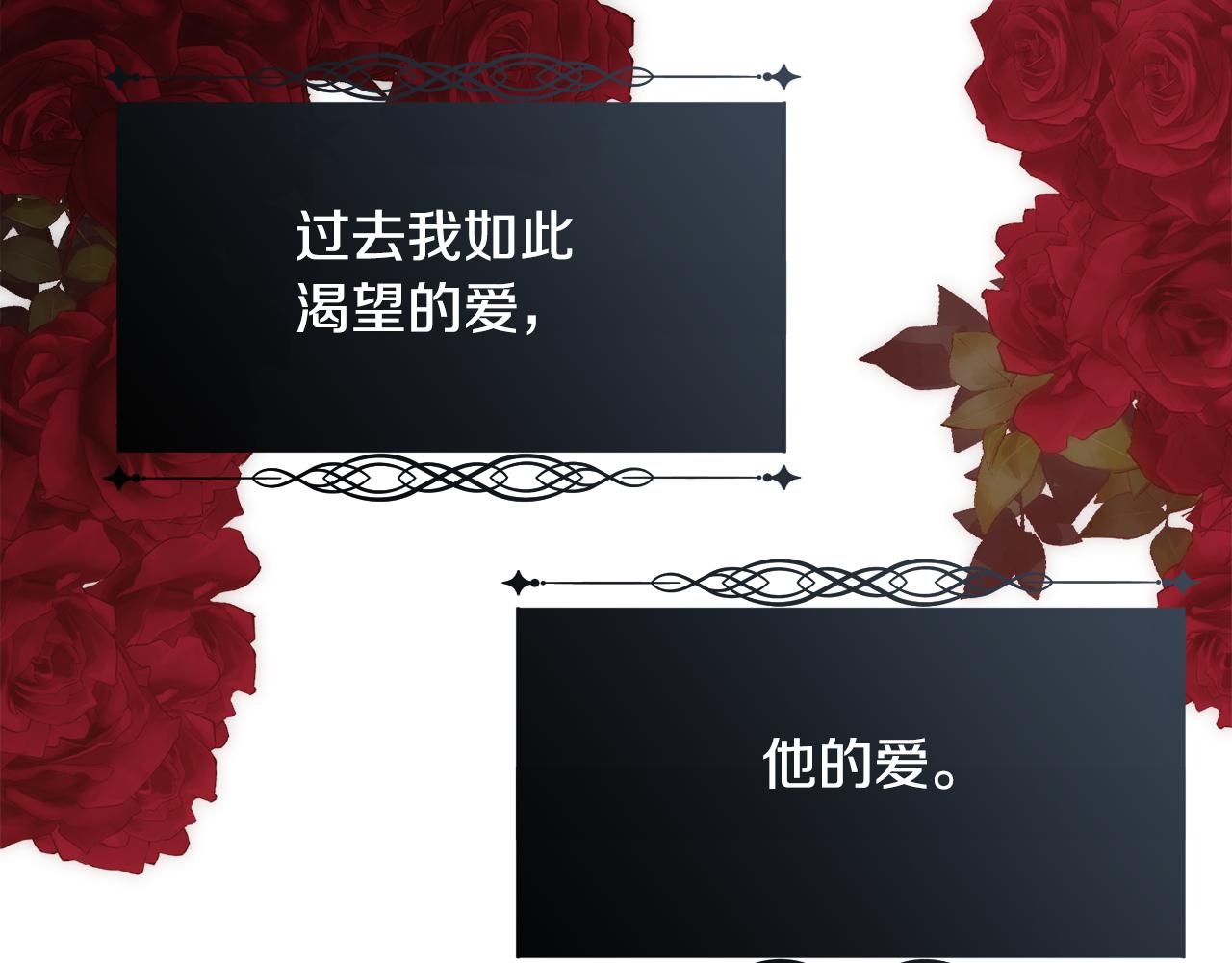 第36话 自私的爱136