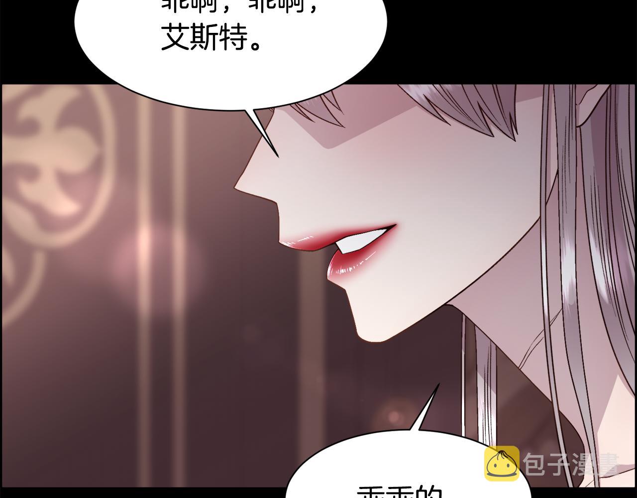 第16话 克洛伊疯了112