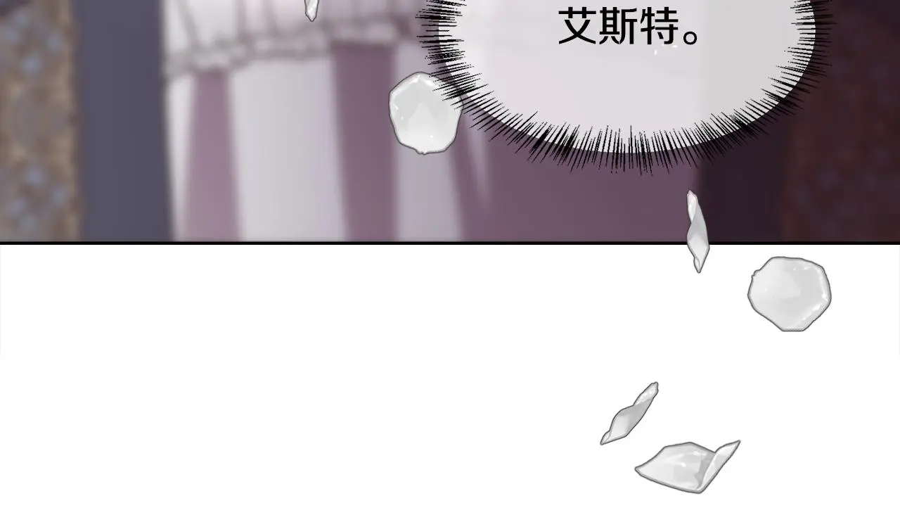 第77话 杀害皇族9
