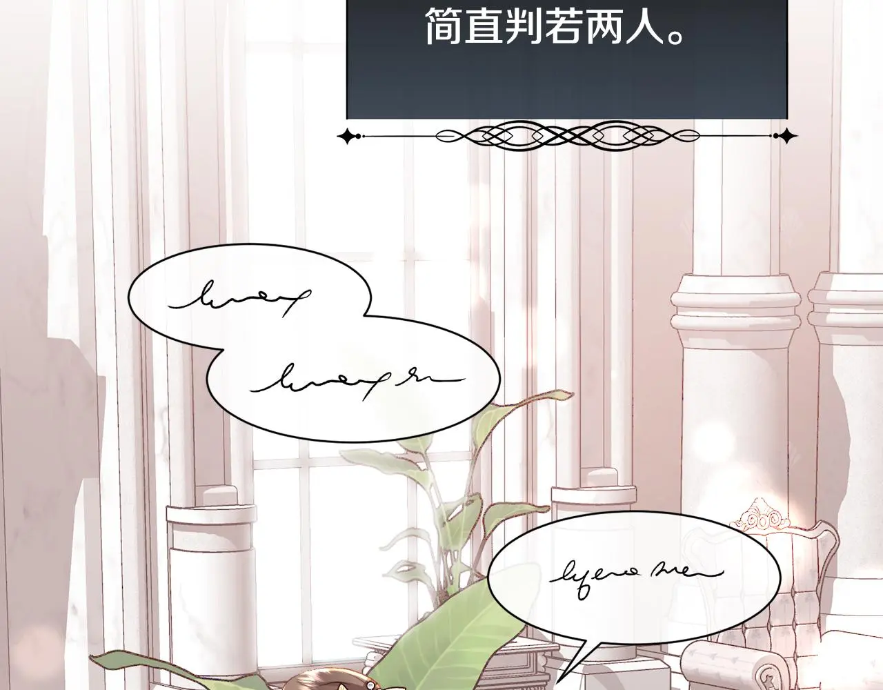 第79话 加洛林家族145