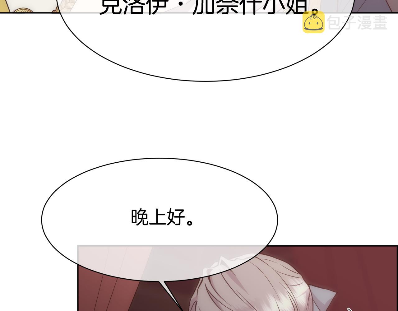第27话 祈祷你的不幸20