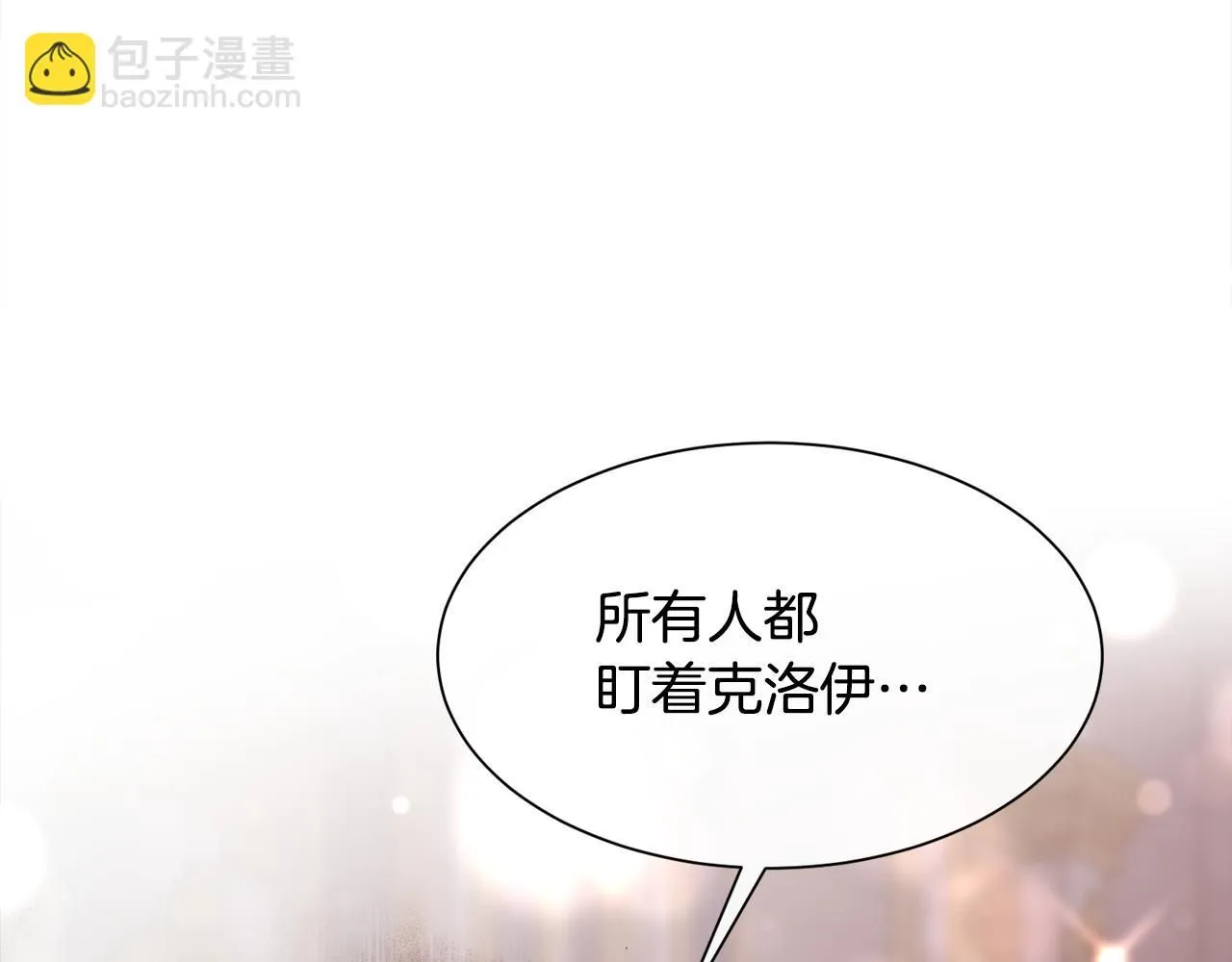 第68话 男人的嫉妒5