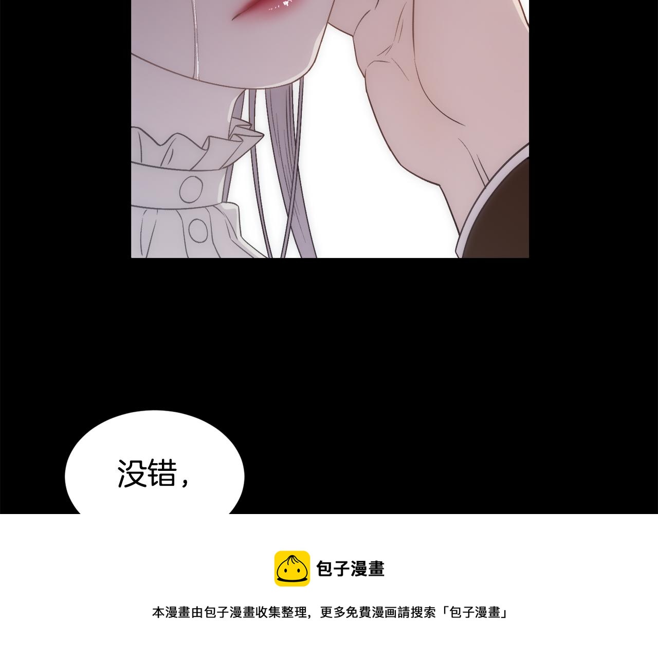 第4话 我，其他女人28