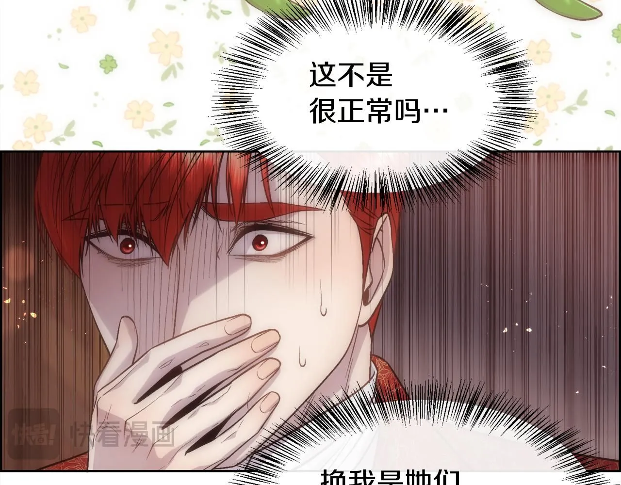 第67话 愧疚16